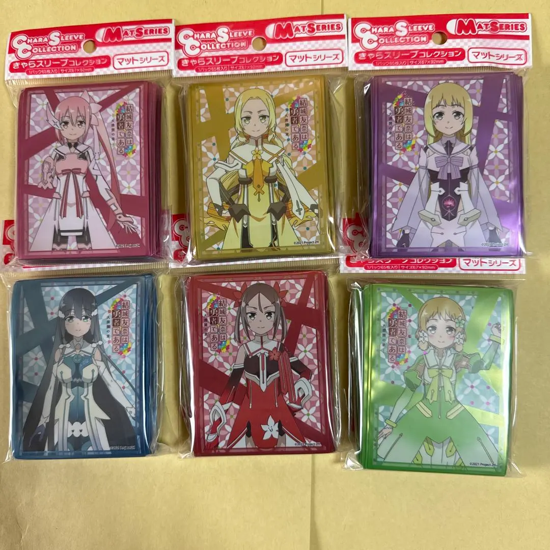 2026年最新】スリーブ 結城友奈は勇者であるの人気アイテム - メルカリ