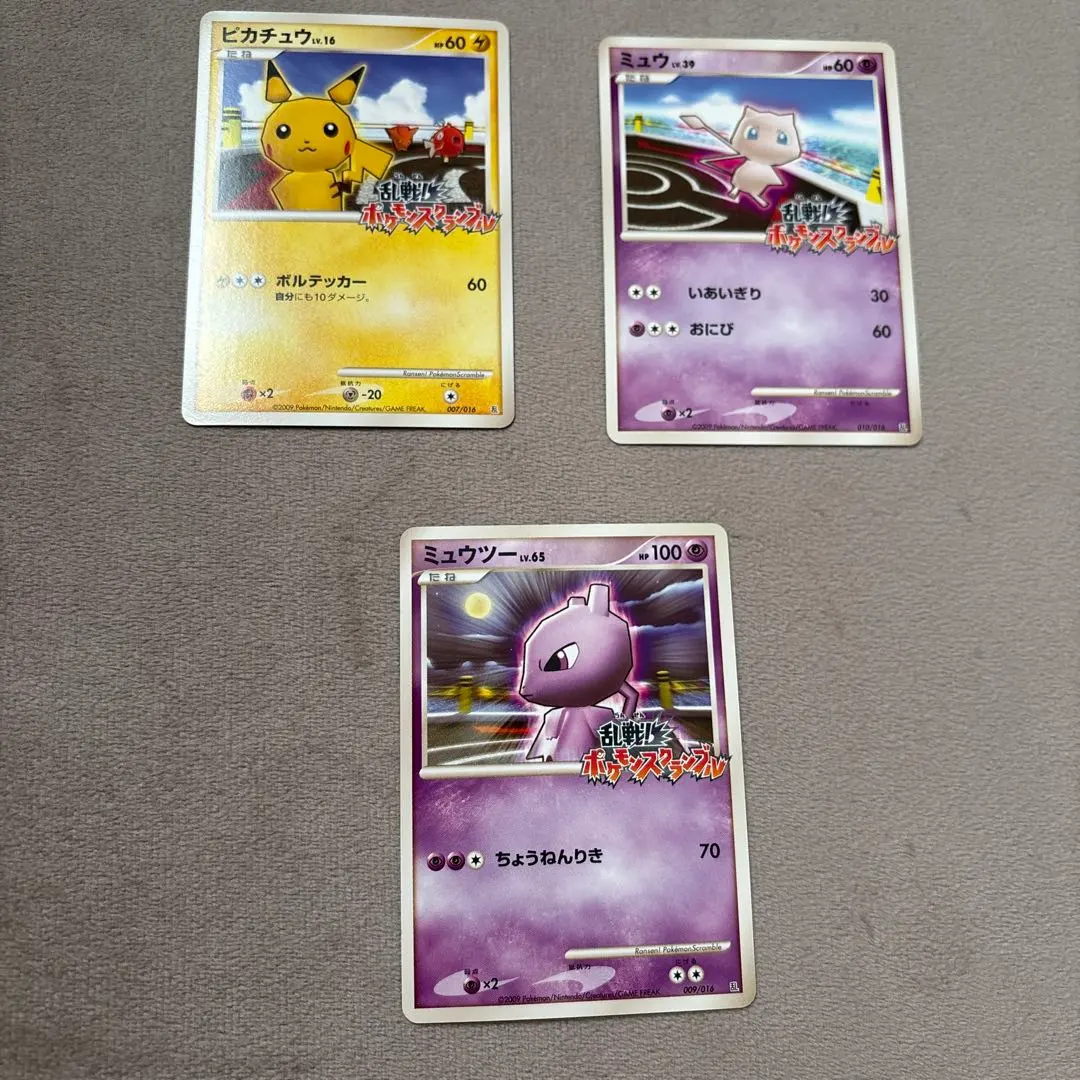 2026年最新】ポケモンスクランブル ミュウの人気アイテム - メルカリ