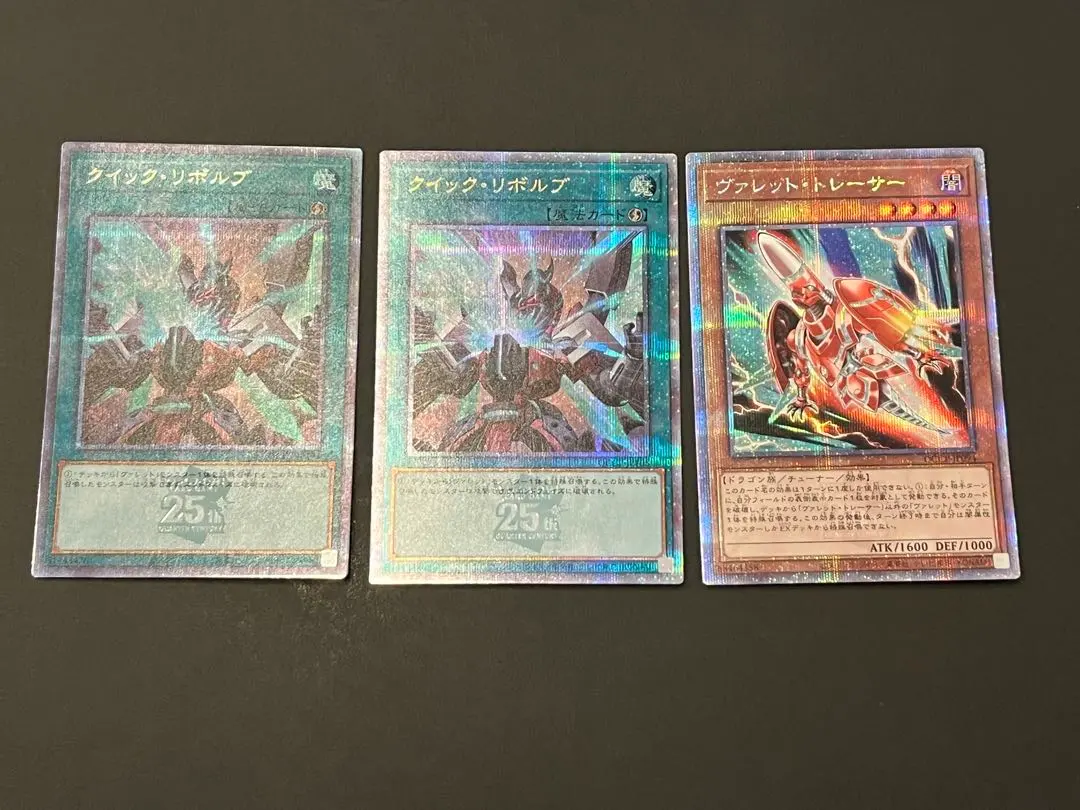 2026年最新】クイックリボルブ 25thの人気アイテム - メルカリ