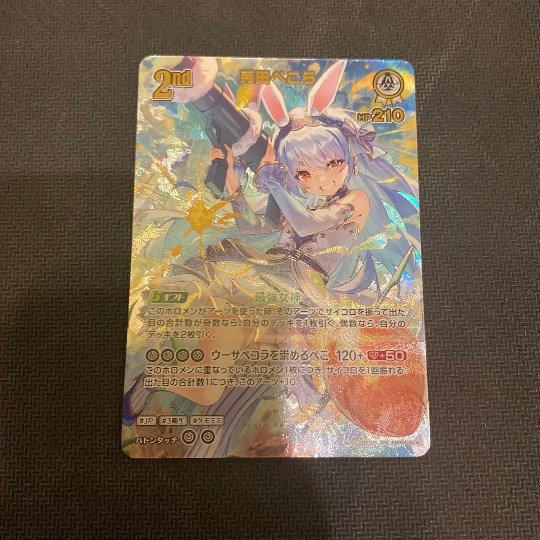 2026年最新】ぺこら urの人気アイテム - メルカリ