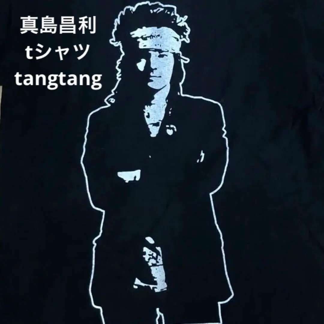 2026年最新】真島昌利 Tシャツの人気アイテム - メルカリ