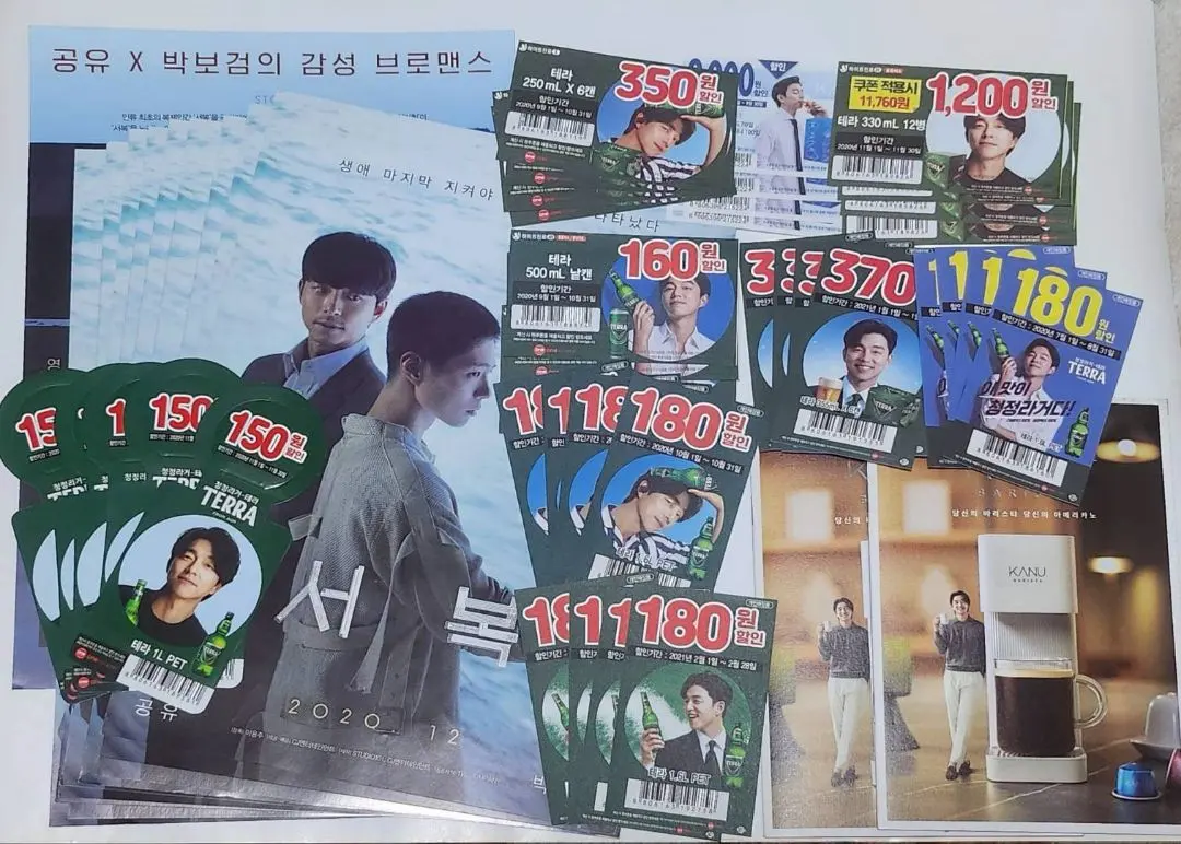 2026年最新】kanu コンユの人気アイテム - メルカリ