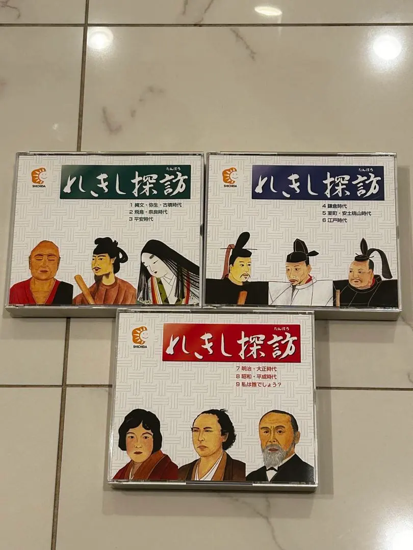 2026年最新】七田 れきし探訪の人気アイテム - メルカリ