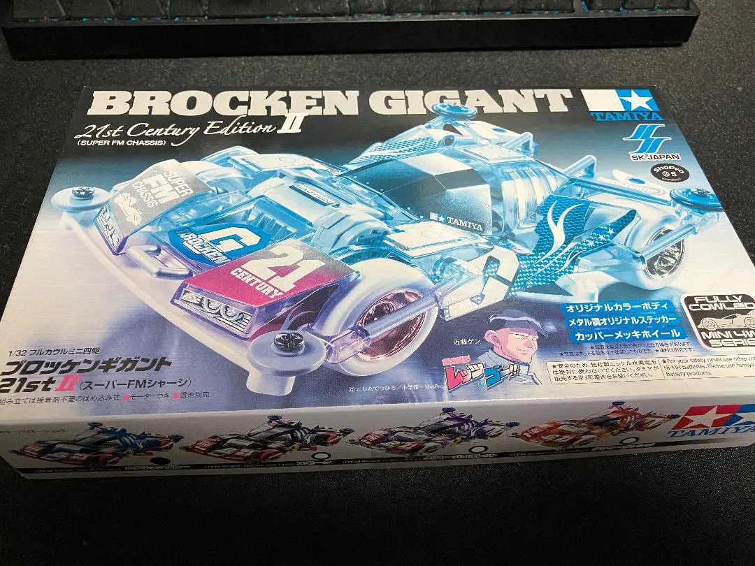 2026年最新】ブロッケンギガント 21の人気アイテム - メルカリ