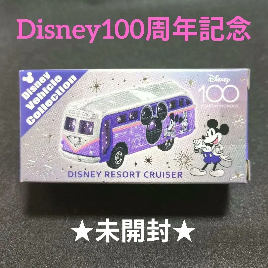2026年最新】ディズニー 100周年 トミカの人気アイテム - メルカリ