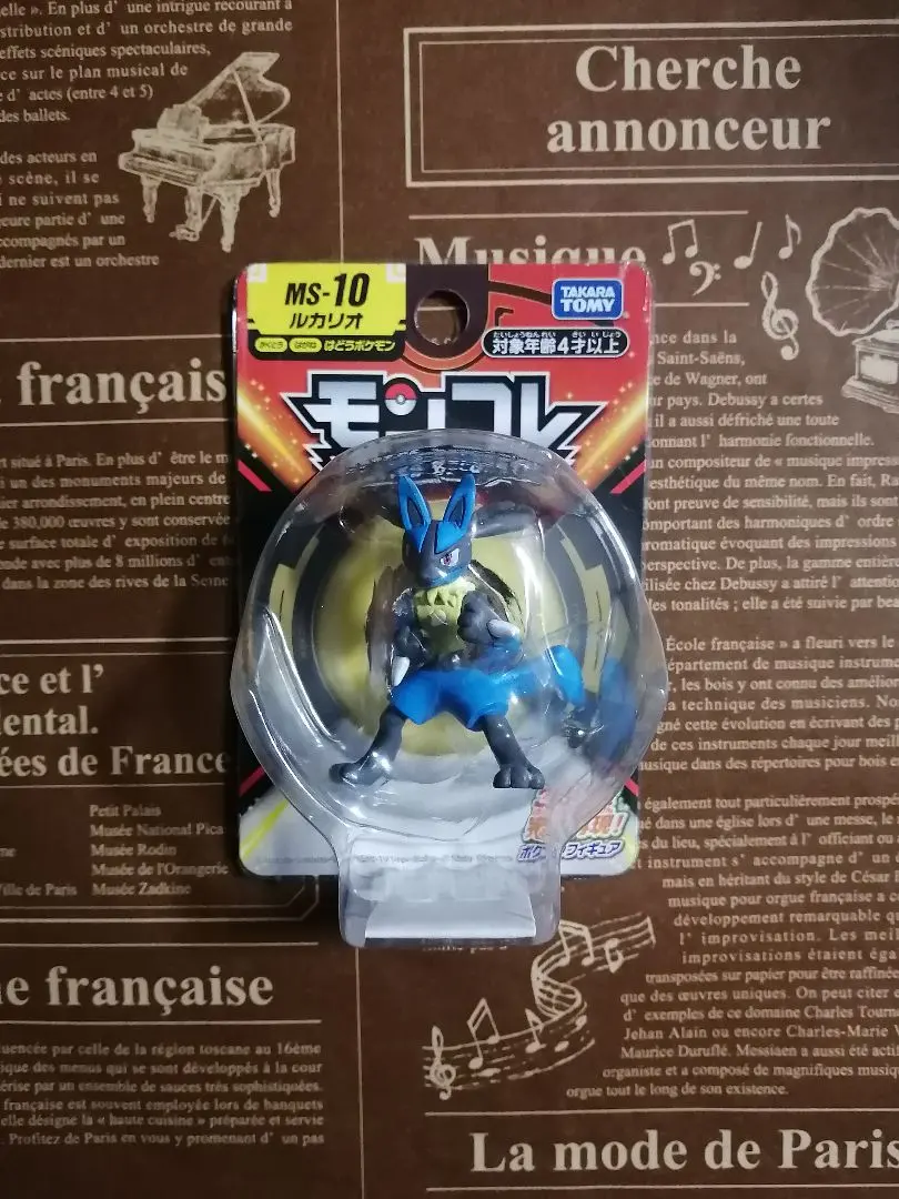 2026年最新】ポケモン・ミニブリスターコレクションの人気アイテム