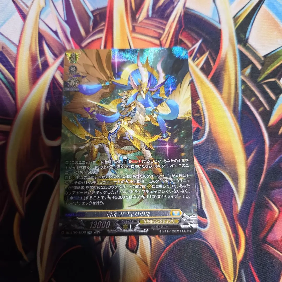 2026年最新】レザエル srの人気アイテム - メルカリ