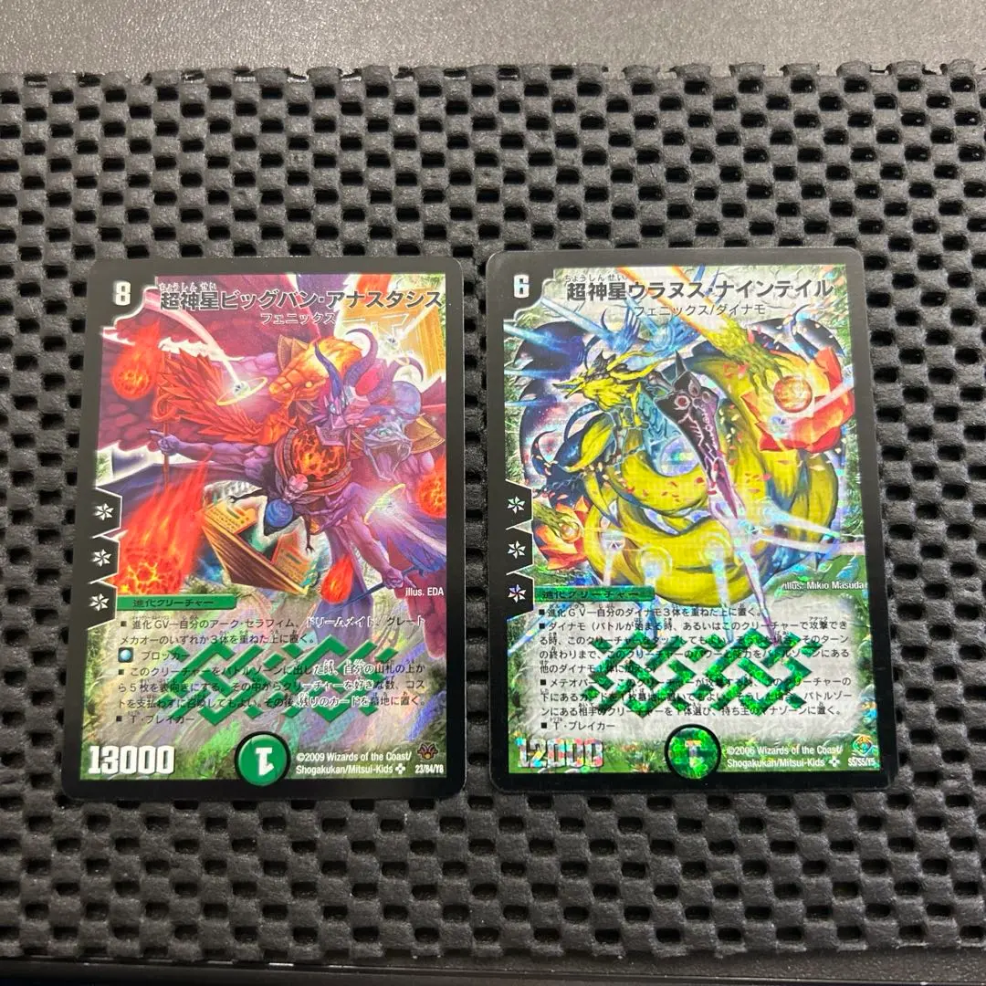 2026年最新】ウラヌス・ナインテイルの人気アイテム - メルカリ