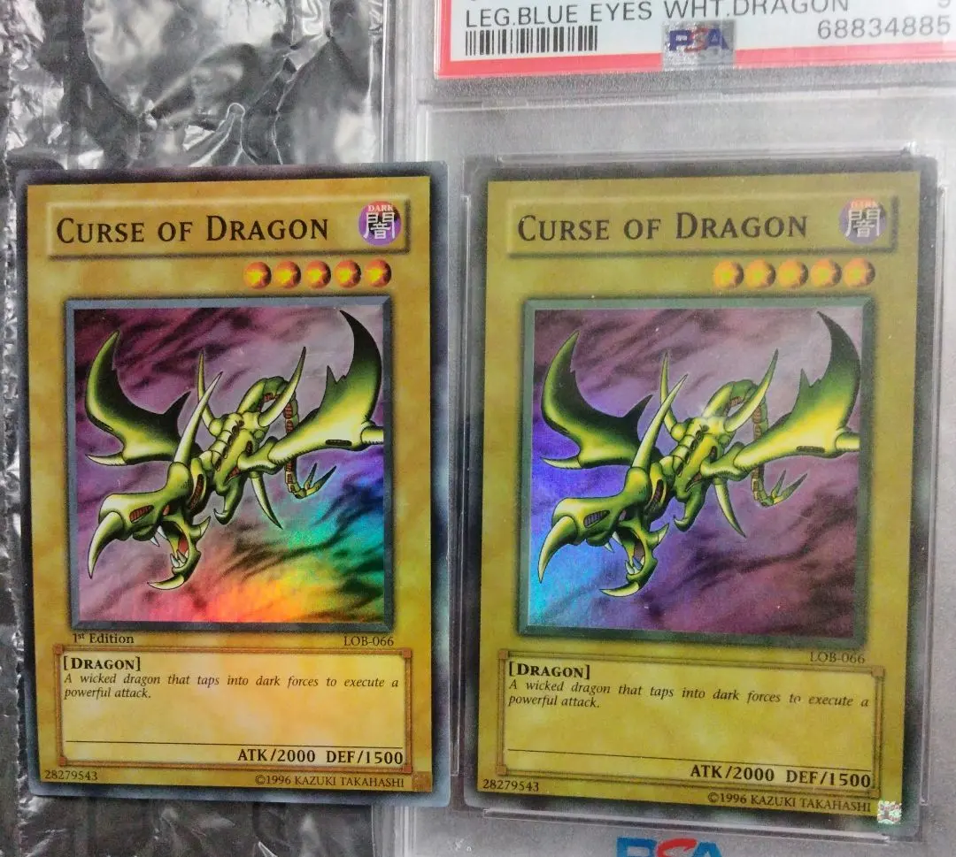 2026年最新】カースオブドラゴン psaの人気アイテム - メルカリ