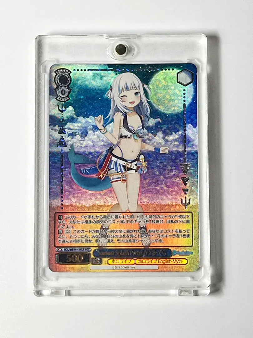 2026年最新】がうるぐら ヴァイスシュヴァルツの人気アイテム - メルカリ