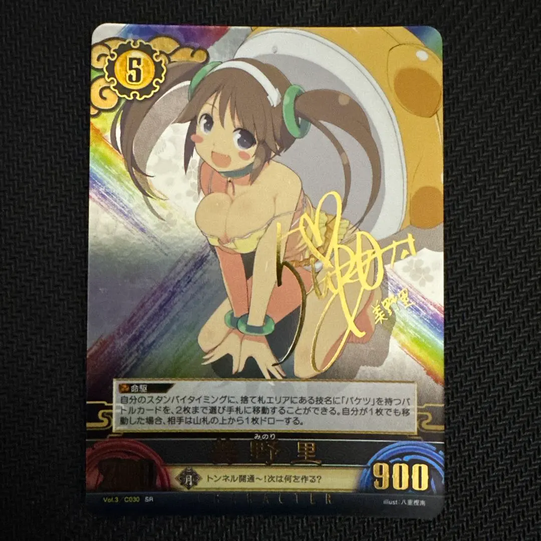 2026年最新】閃乱カグラ サインの人気アイテム - メルカリ