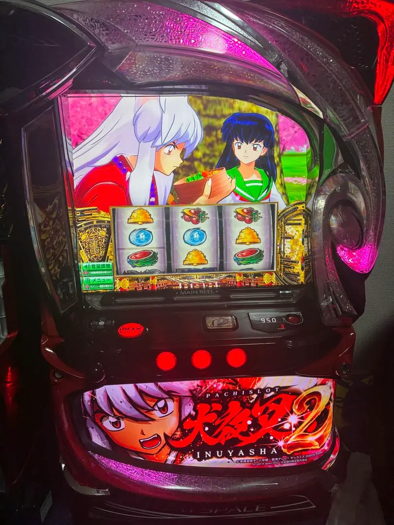 2026年最新】犬夜叉2 実機の人気アイテム - メルカリ