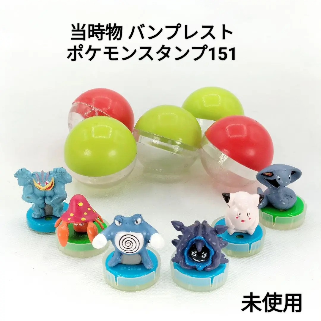 2026年最新】ポケモン スタンプ バンプレストの人気アイテム - メルカリ