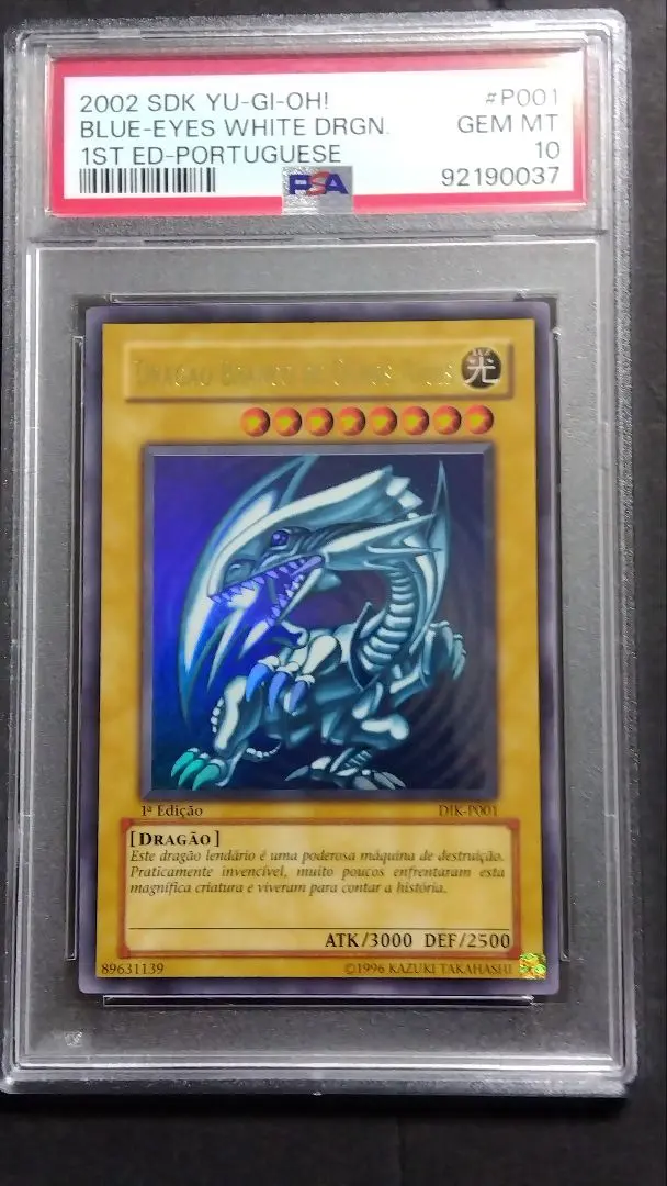 2026年最新】青眼の白龍 ポルトガルの人気アイテム - メルカリ