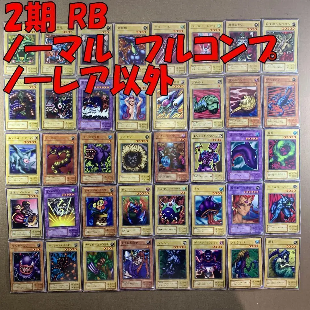 2026年最新】死の沈黙の天使ドマの人気アイテム - メルカリ