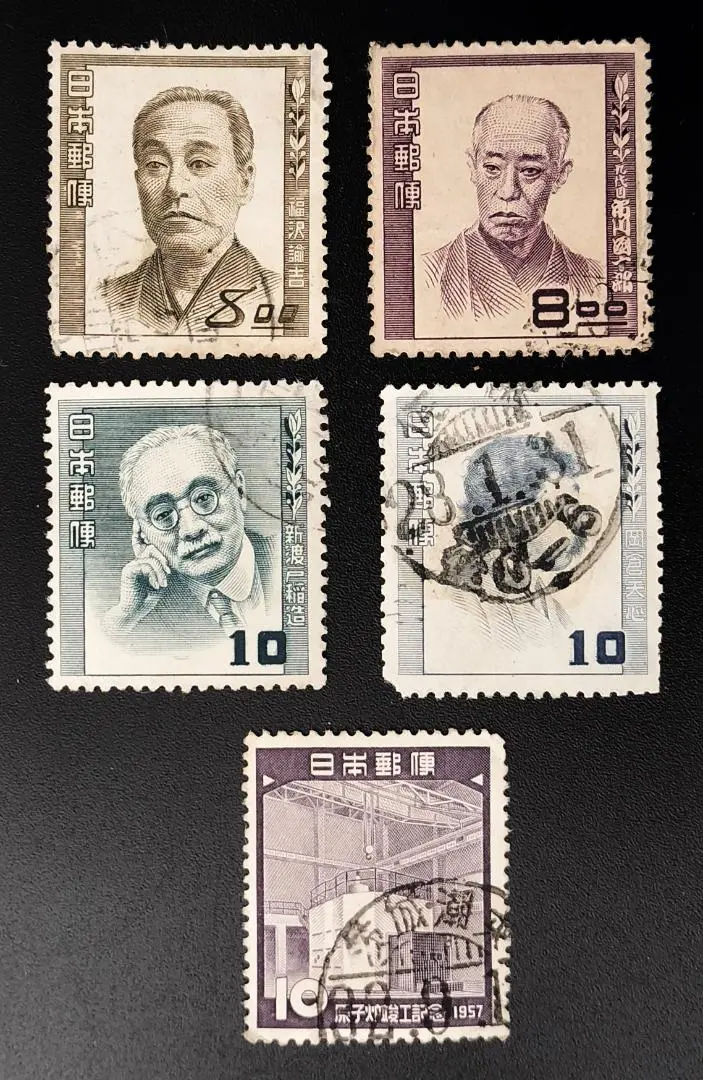 2026年最新】古切手 コレクション 未使用 日本の人気アイテム - メルカリ