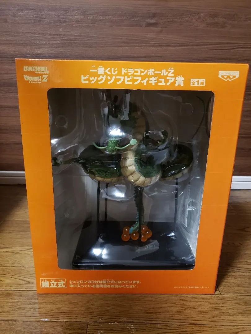 2026年最新】神龍 ソフビの人気アイテム - メルカリ