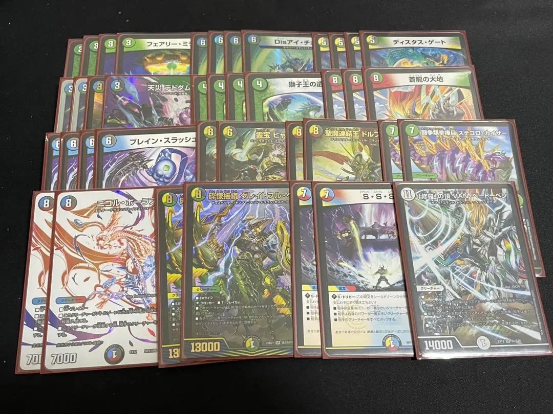 2026年最新】5C蒼龍 デッキの人気アイテム - メルカリ