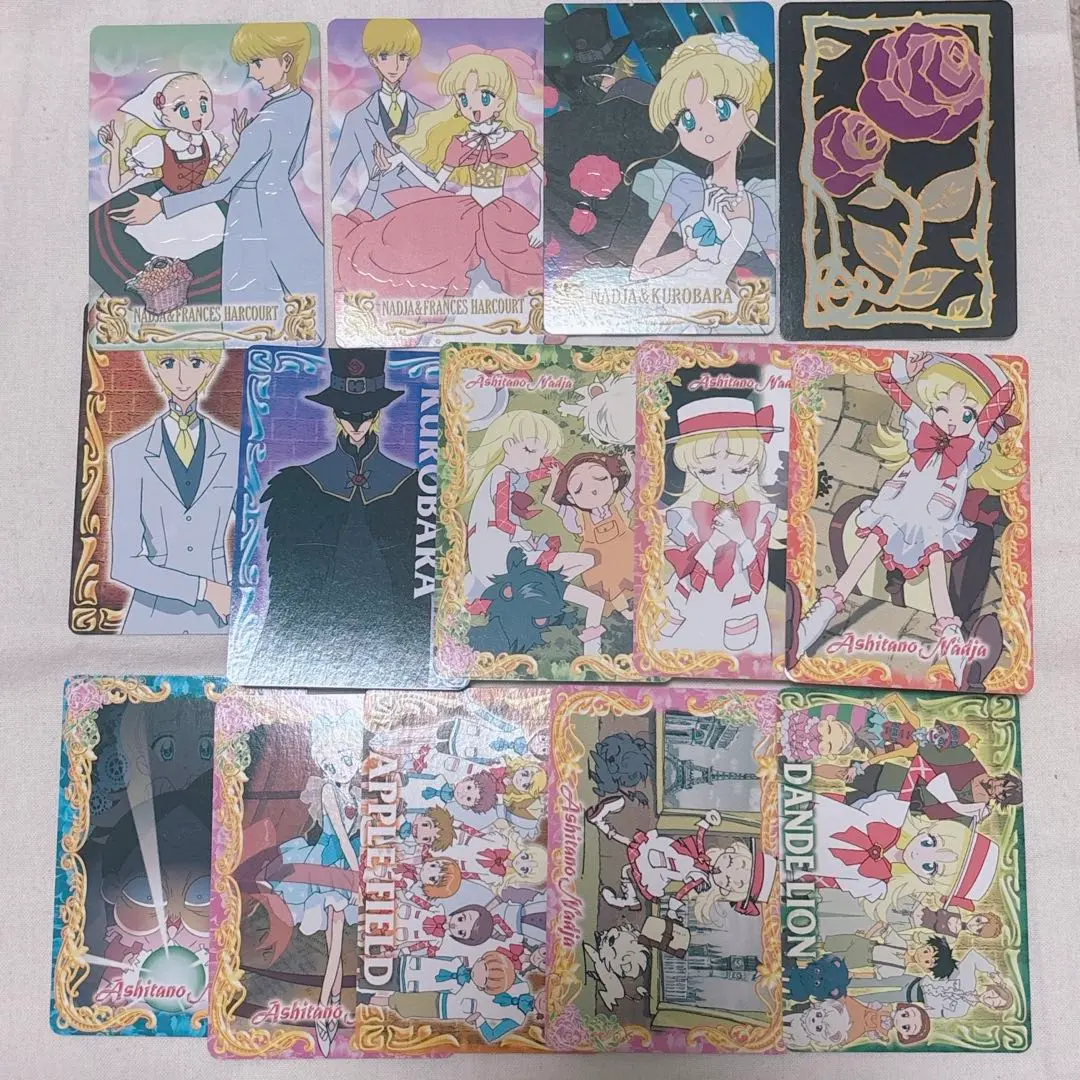 2026年最新】明日のナージャ カードの人気アイテム - メルカリ