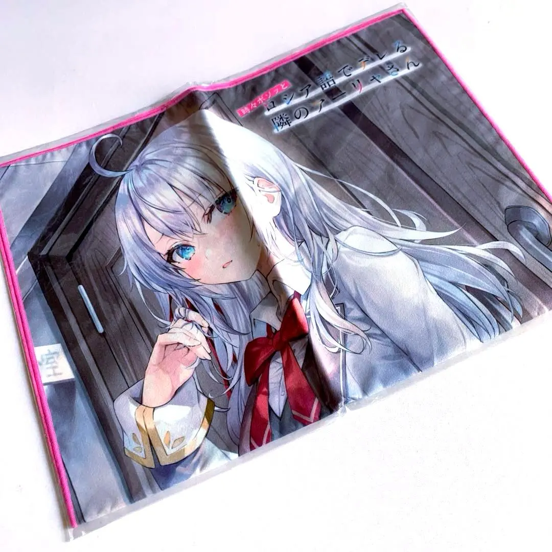 2026年最新】タイトル：時々ボソッとロシア語でデレる隣のアーリャさん