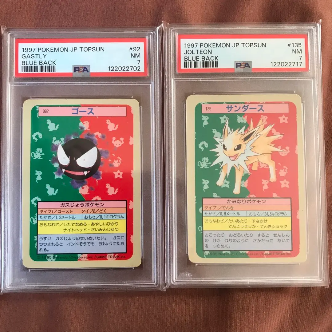 2026年最新】ポケモンカードトップサンサンダースの人気アイテム