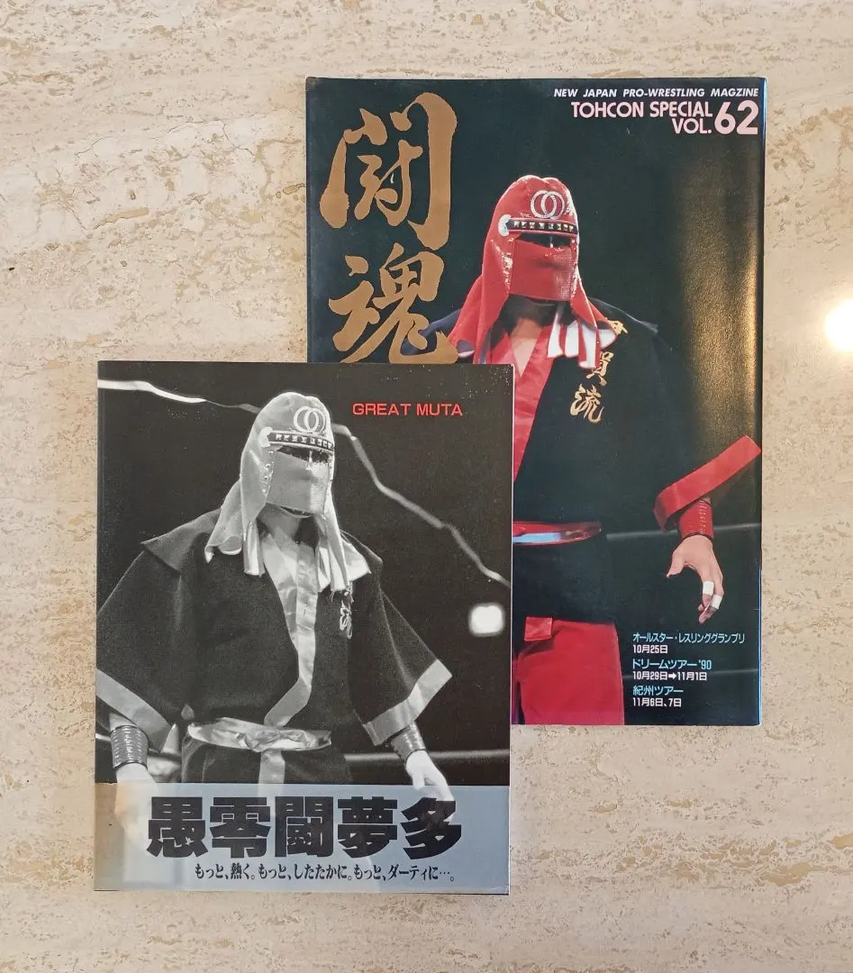 2026年最新】グレートムタ サインの人気アイテム - メルカリ