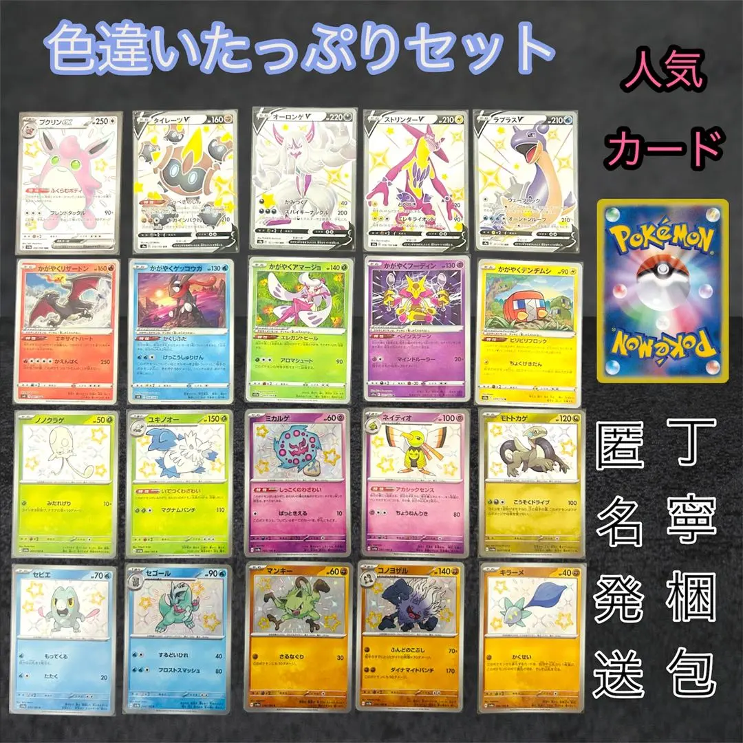 2026年最新】タイレーツv ssrの人気アイテム - メルカリ