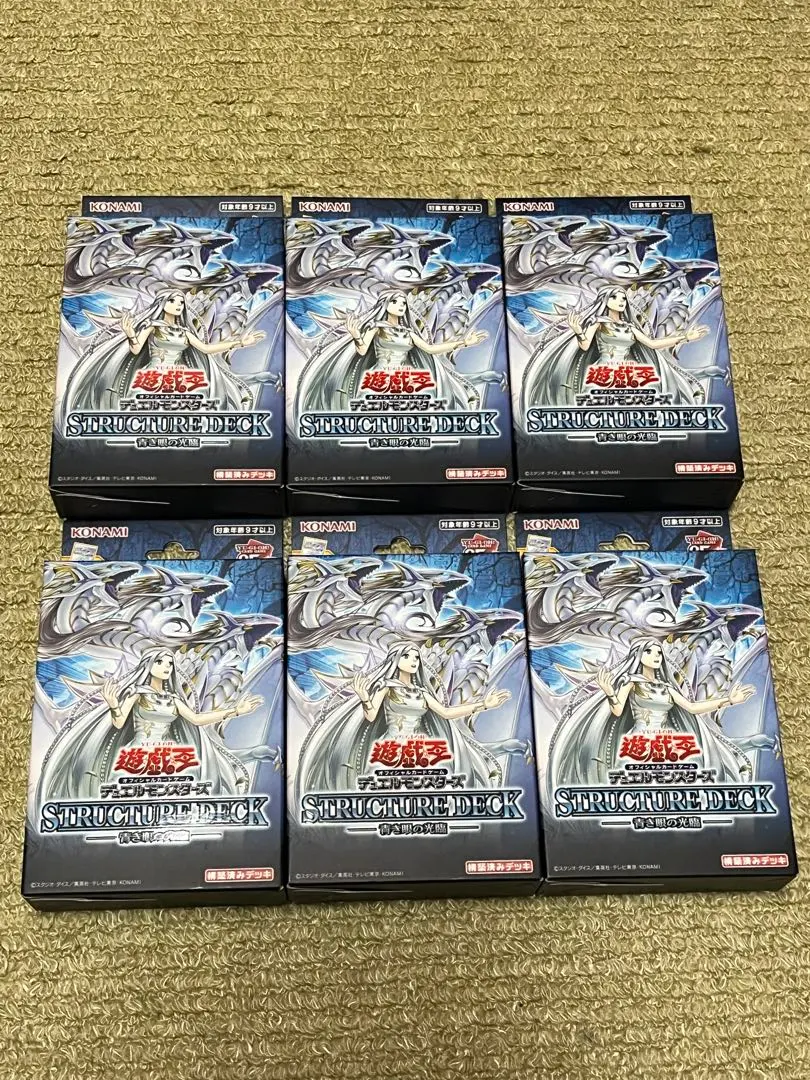 2026年最新】青き眼の祈り 25の人気アイテム - メルカリ