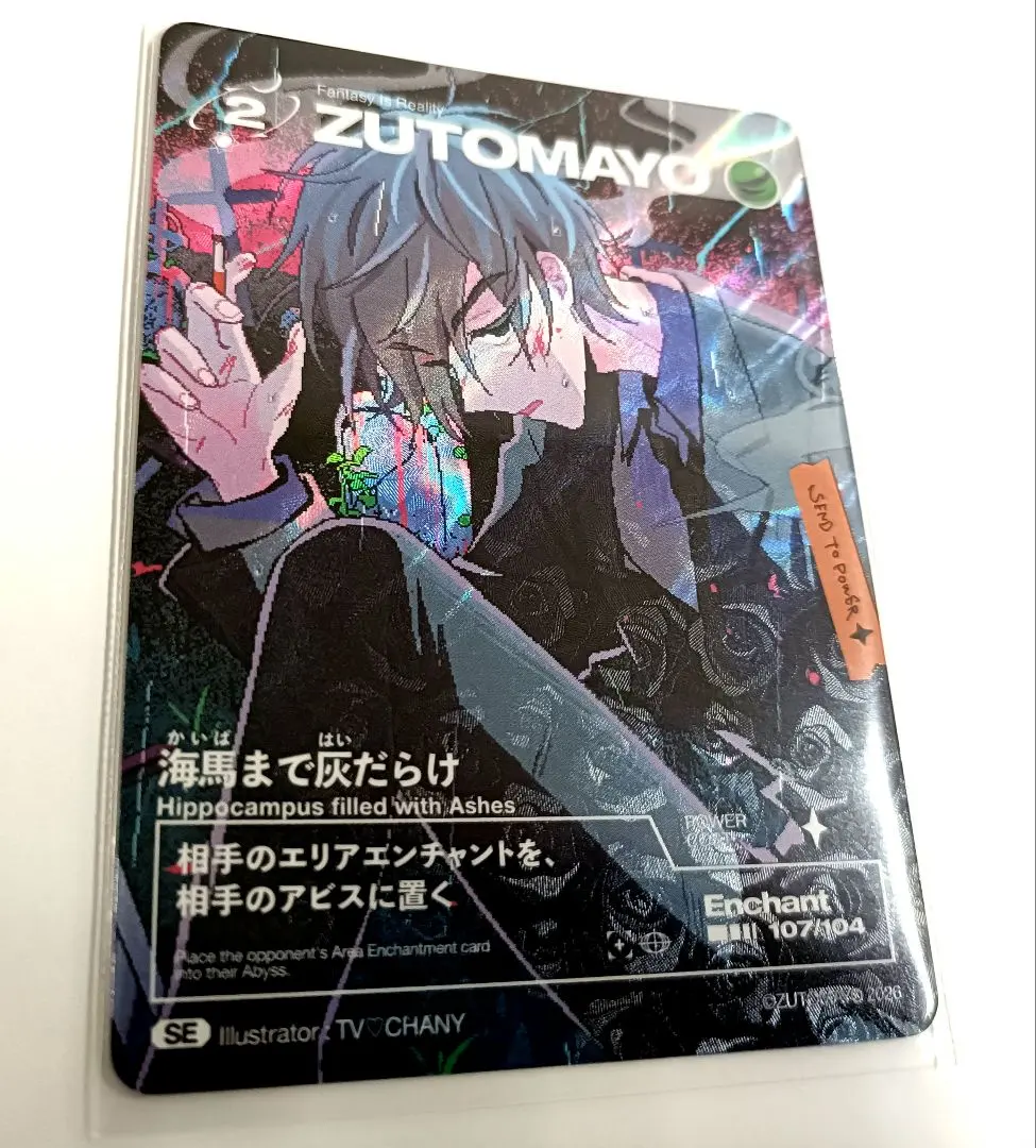 2026年最新】zutomayo card seの人気アイテム - メルカリ
