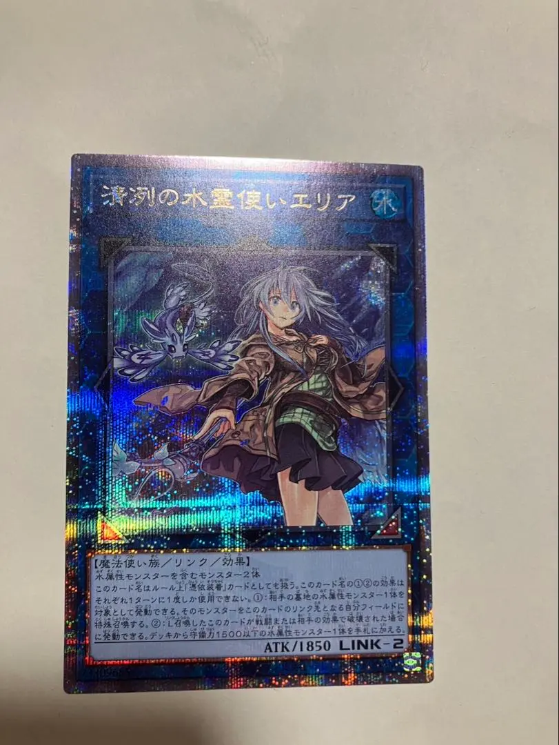 2026年最新】清冽の水霊使いエリア 25thの人気アイテム - メルカリ