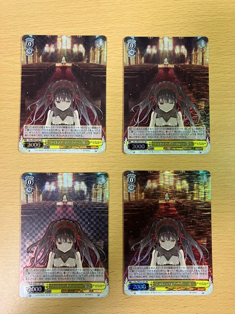 2026年最新】ナイトメアオアクイーン狂三の人気アイテム - メルカリ