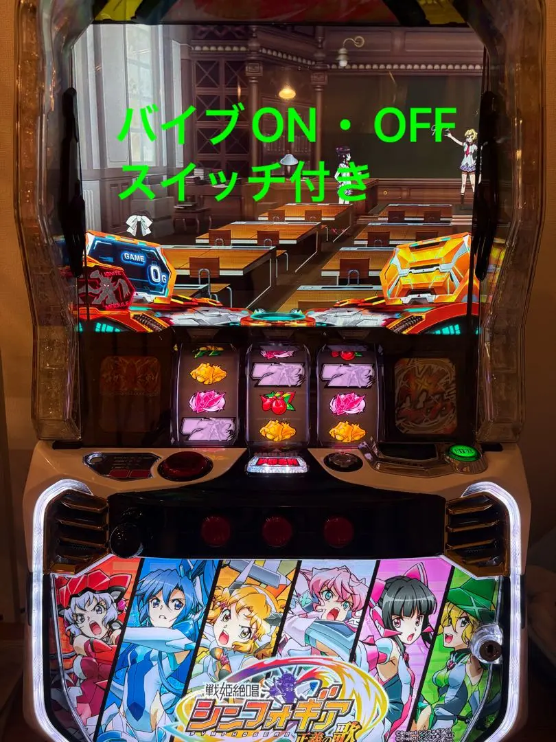 2026年最新】機種：シンフォギア パチンコ・パチスロの人気アイテム