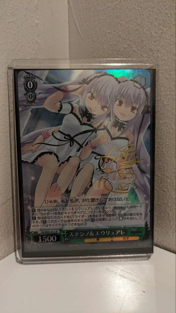 2026年最新】ステンノ＆エウリュアレの人気アイテム - メルカリ