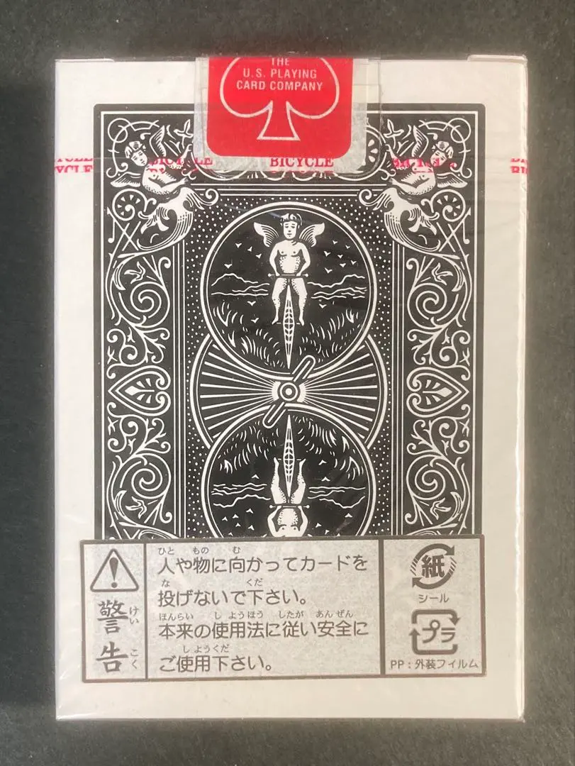 2026年最新】Ohio バイシクルの人気アイテム - メルカリ