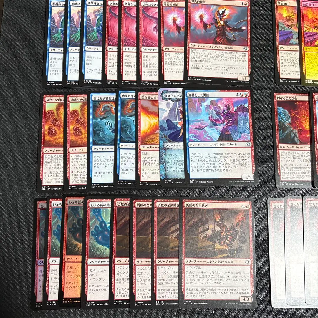 2026年最新】MTG じゃんけん大会の人気アイテム - メルカリ