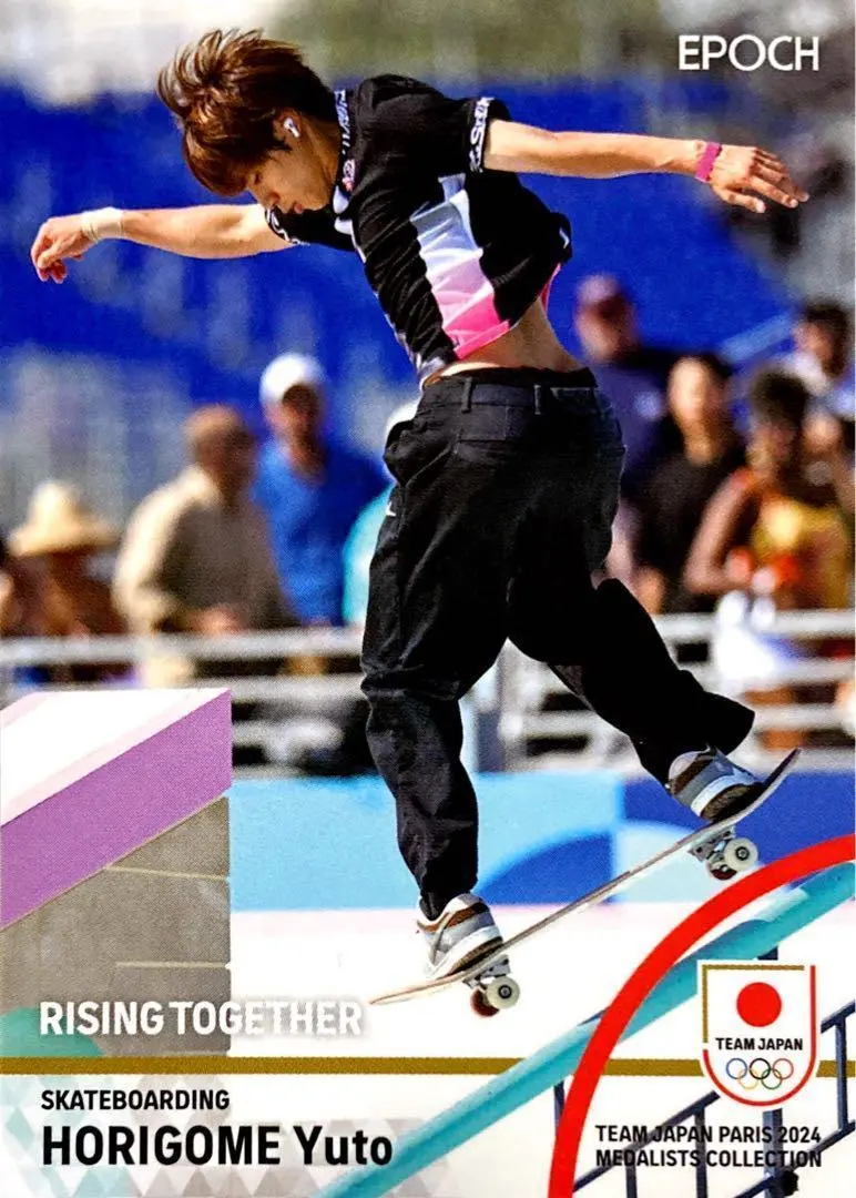 2026年最新】堀米雄斗 カードの人気アイテム - メルカリ