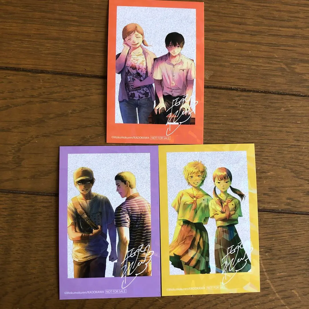 2026年最新】光が死んだ夏 ジュンク堂の人気アイテム - メルカリ