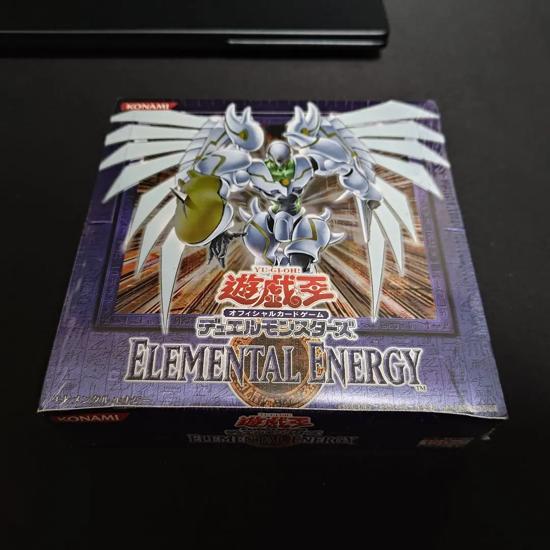 2026年最新】エレメンタルエナジー 未開封の人気アイテム - メルカリ