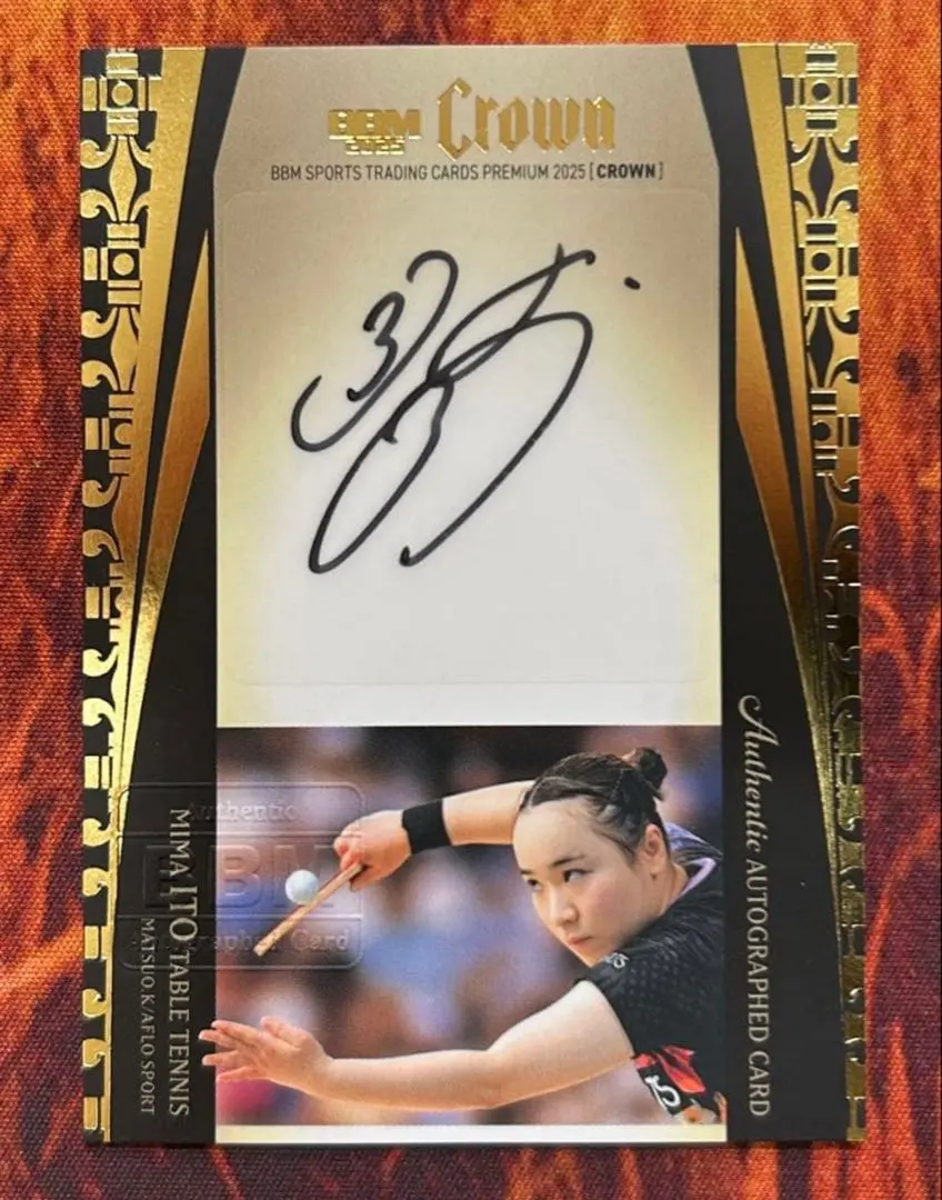 2026年最新】伊藤美誠 サインの人気アイテム - メルカリ