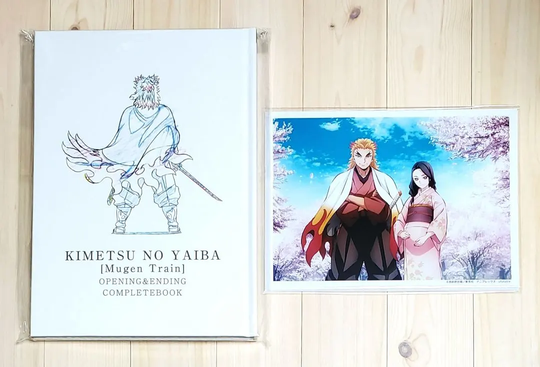 2026年最新】鬼滅の刃 無限列車編 op&ed animation complete bookの
