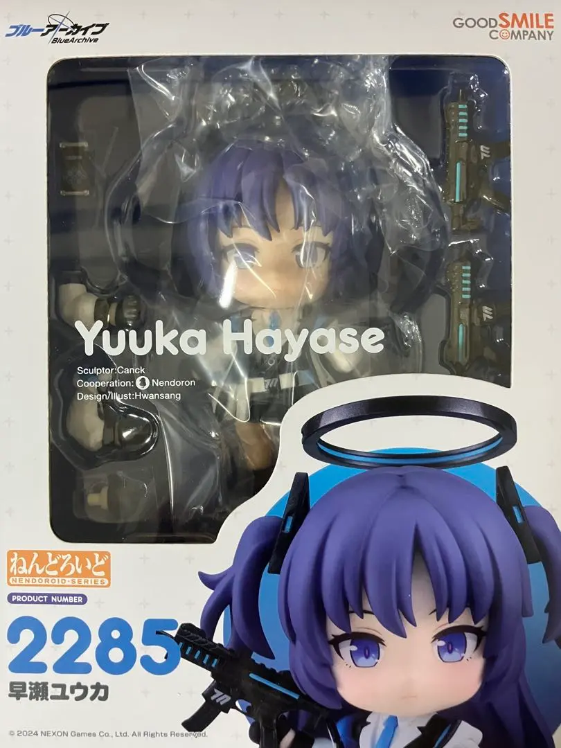 2026年最新】ねんどろいど ブルーアーカイブ -Blue Archive- 早瀬