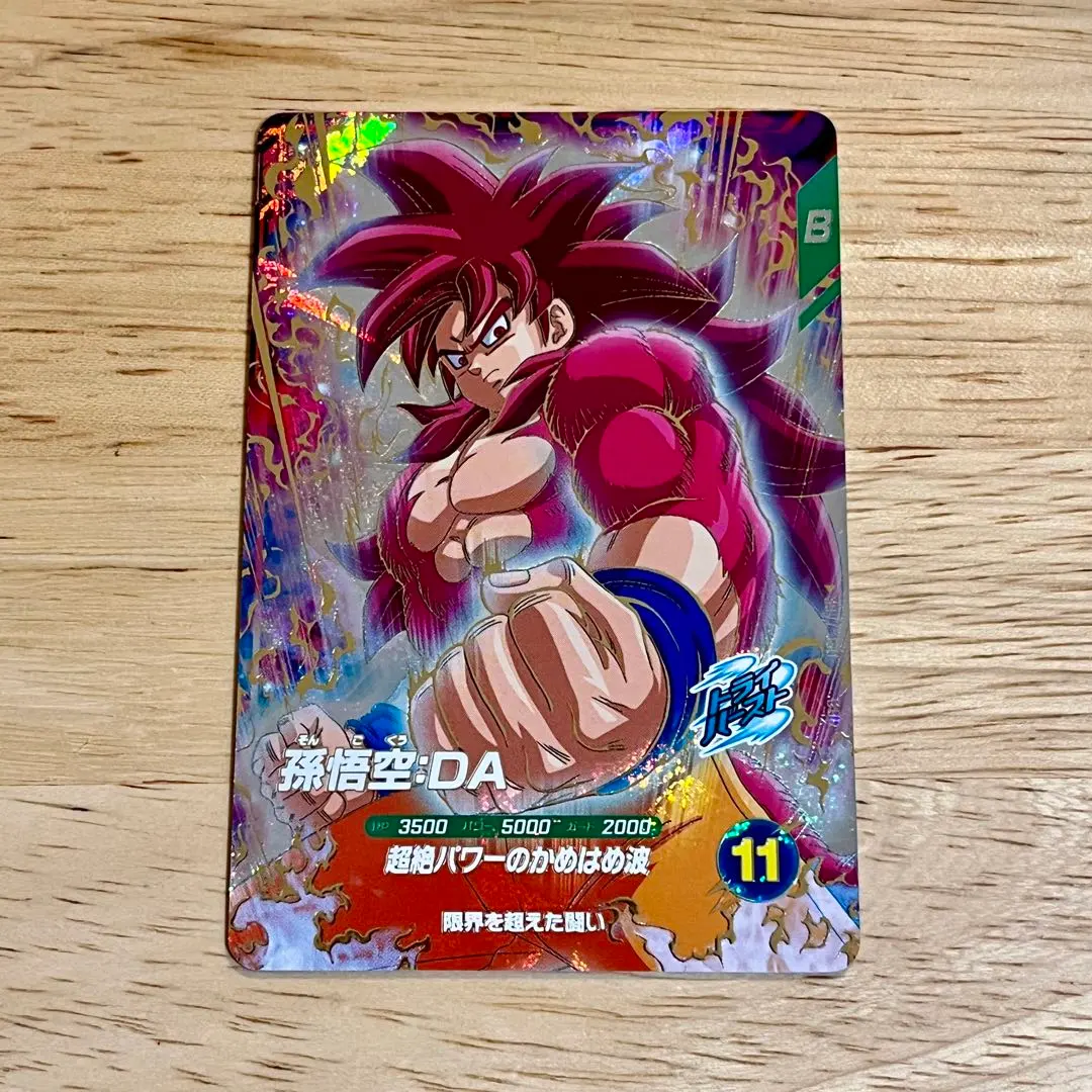 2026年最新】超絶かめはめ波の人気アイテム - メルカリ