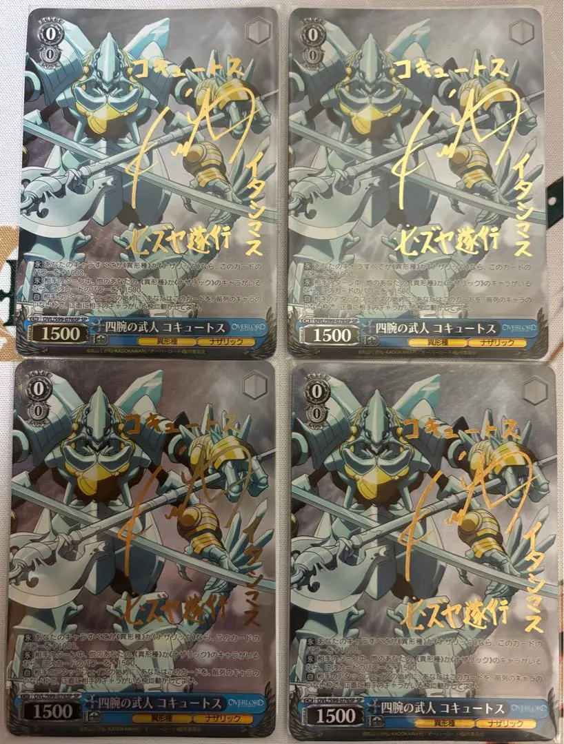 2026年最新】コキュートス spの人気アイテム - メルカリ