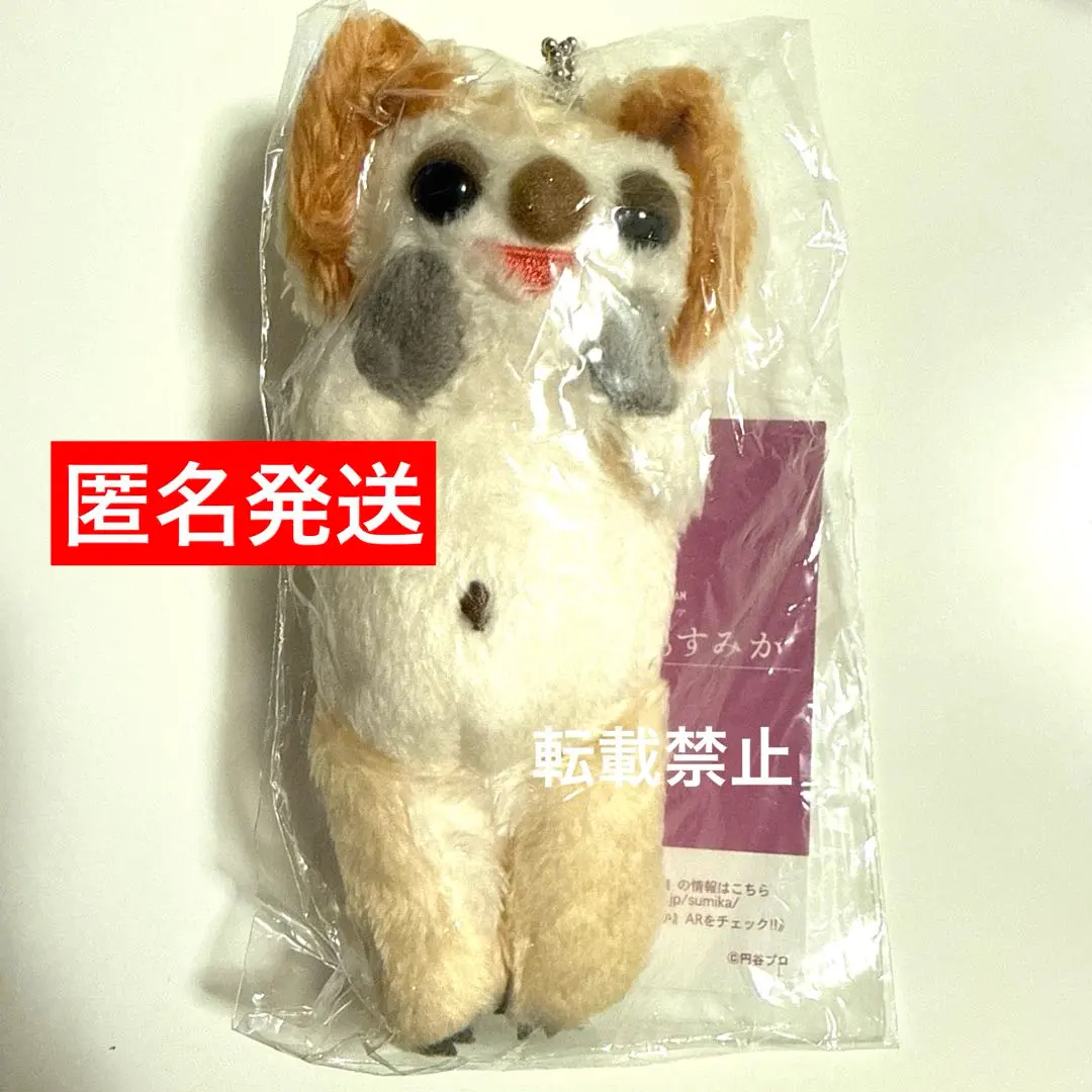 2026年最新】かいじゅうのすみかの人気アイテム - メルカリ