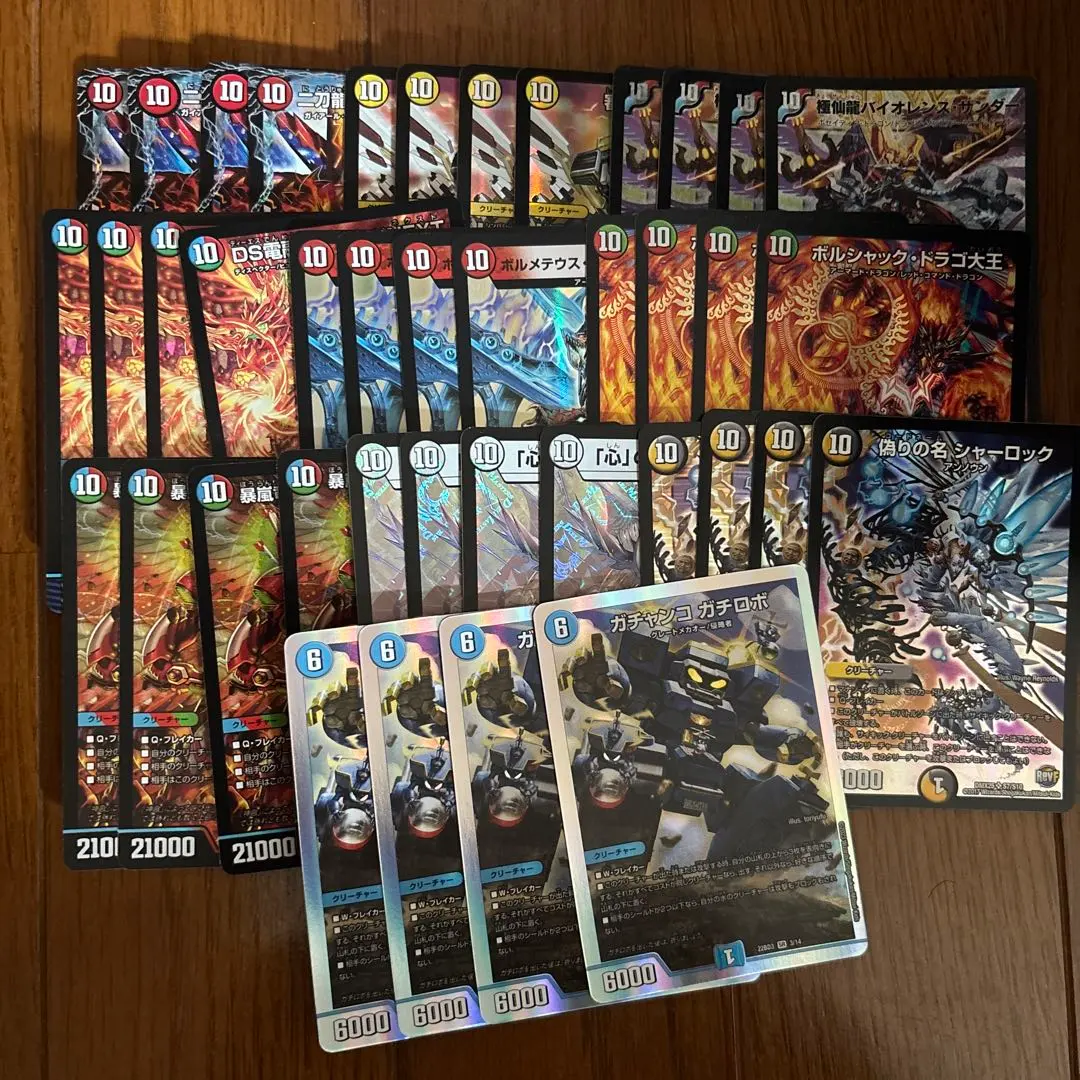 2026年最新】10軸ガチロボの人気アイテム - メルカリ