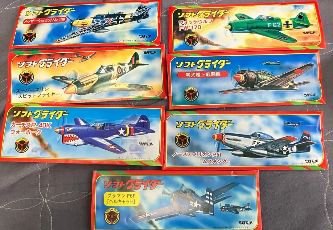 2026年最新】ソフトグライダー おもちゃの人気アイテム - メルカリ