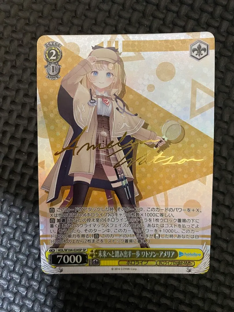 2026年最新】ワトソンアメリア サインの人気アイテム - メルカリ