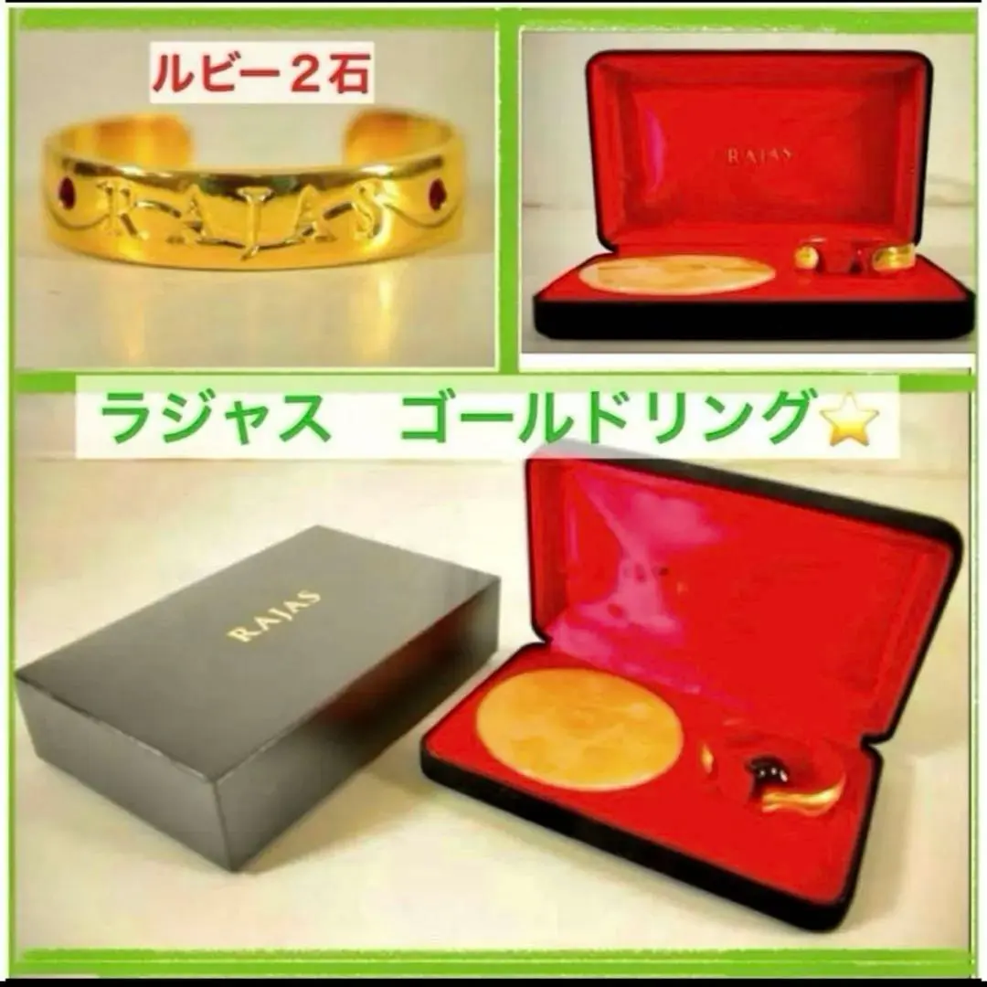 2026年最新】ラジャスリングの人気アイテム - メルカリ