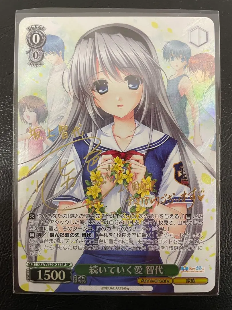 2026年最新】ヴァイス 智代 サインの人気アイテム - メルカリ