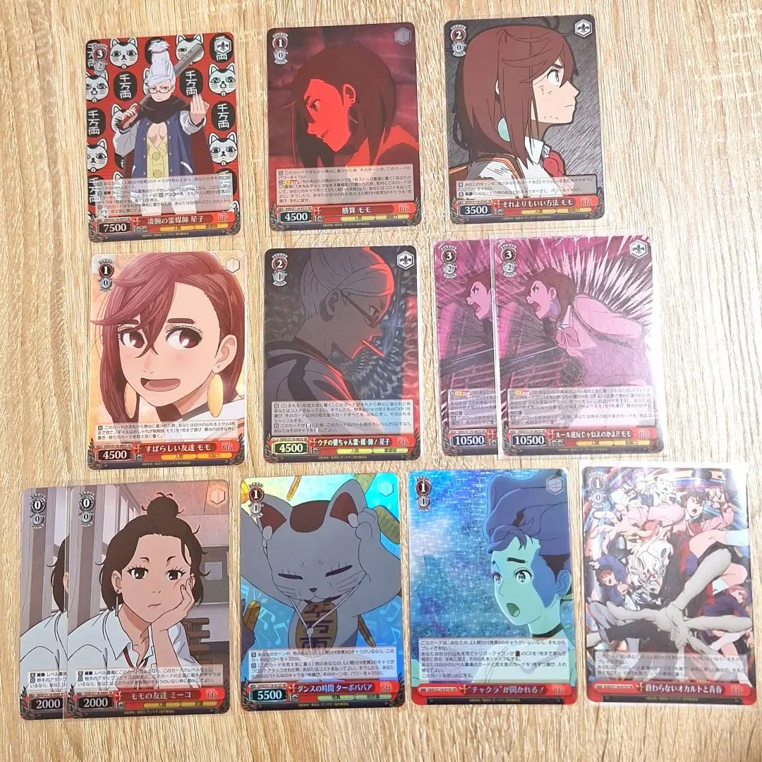 2026年最新】ヴァイスシュヴァルツ ブースターパック ダンダダンの人気